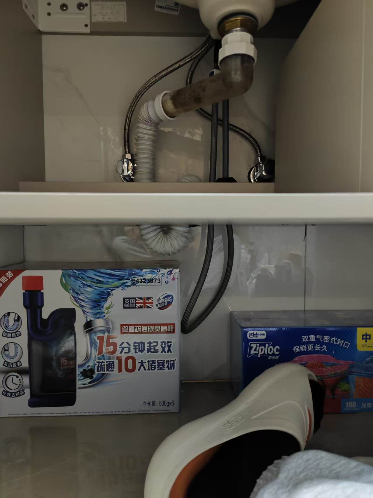 调整