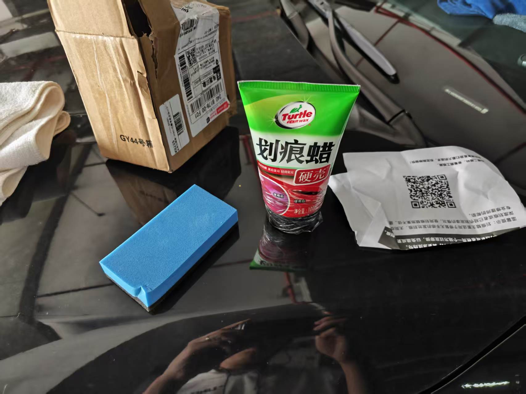 工具