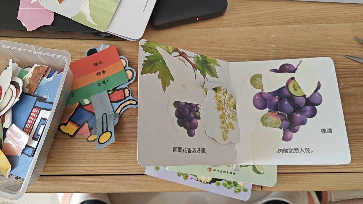 翻翻书